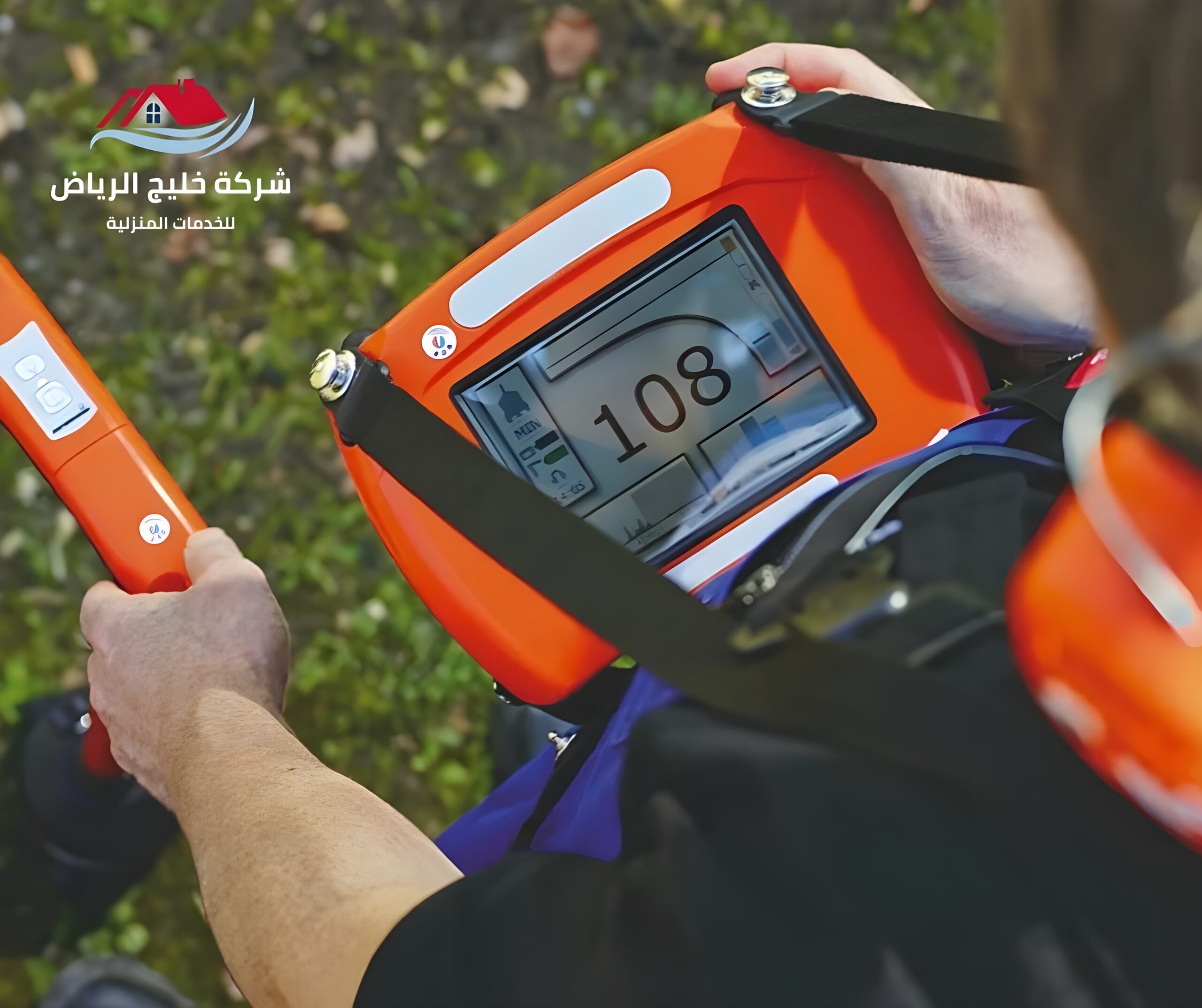 كشف تسربات المياه بالرياض