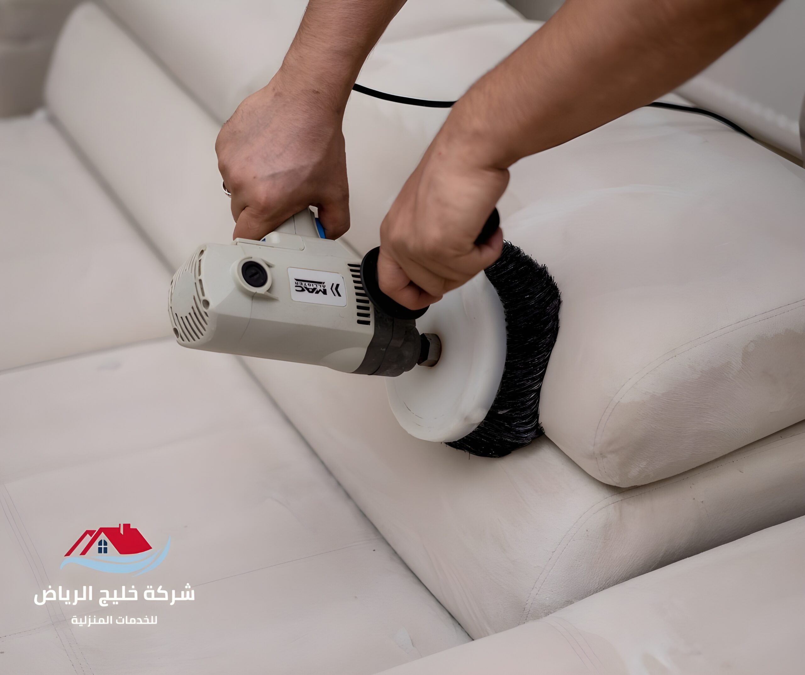 شركة تنظيف مجالس بالرياض