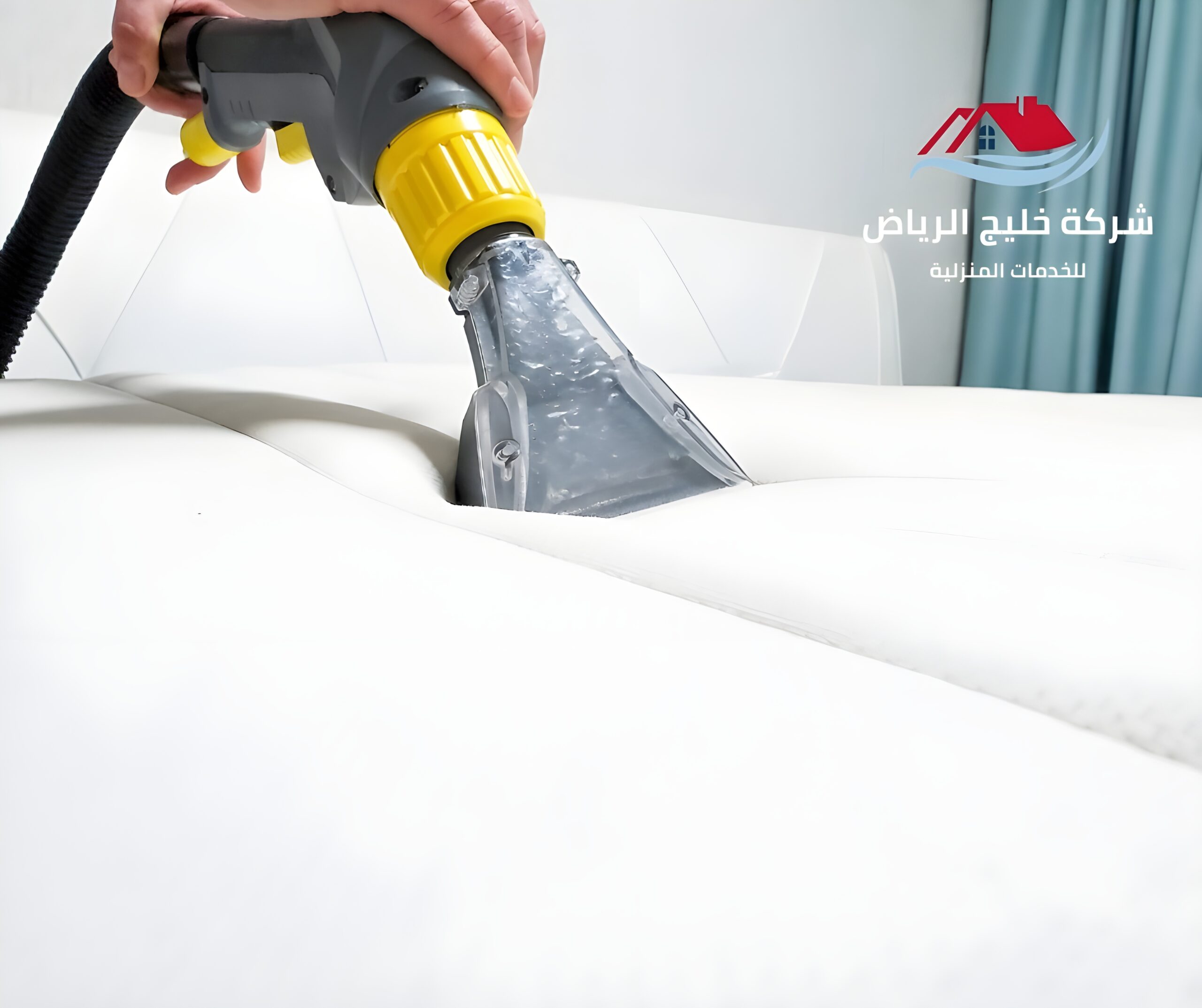 شركة تنظيف بالدوادمي