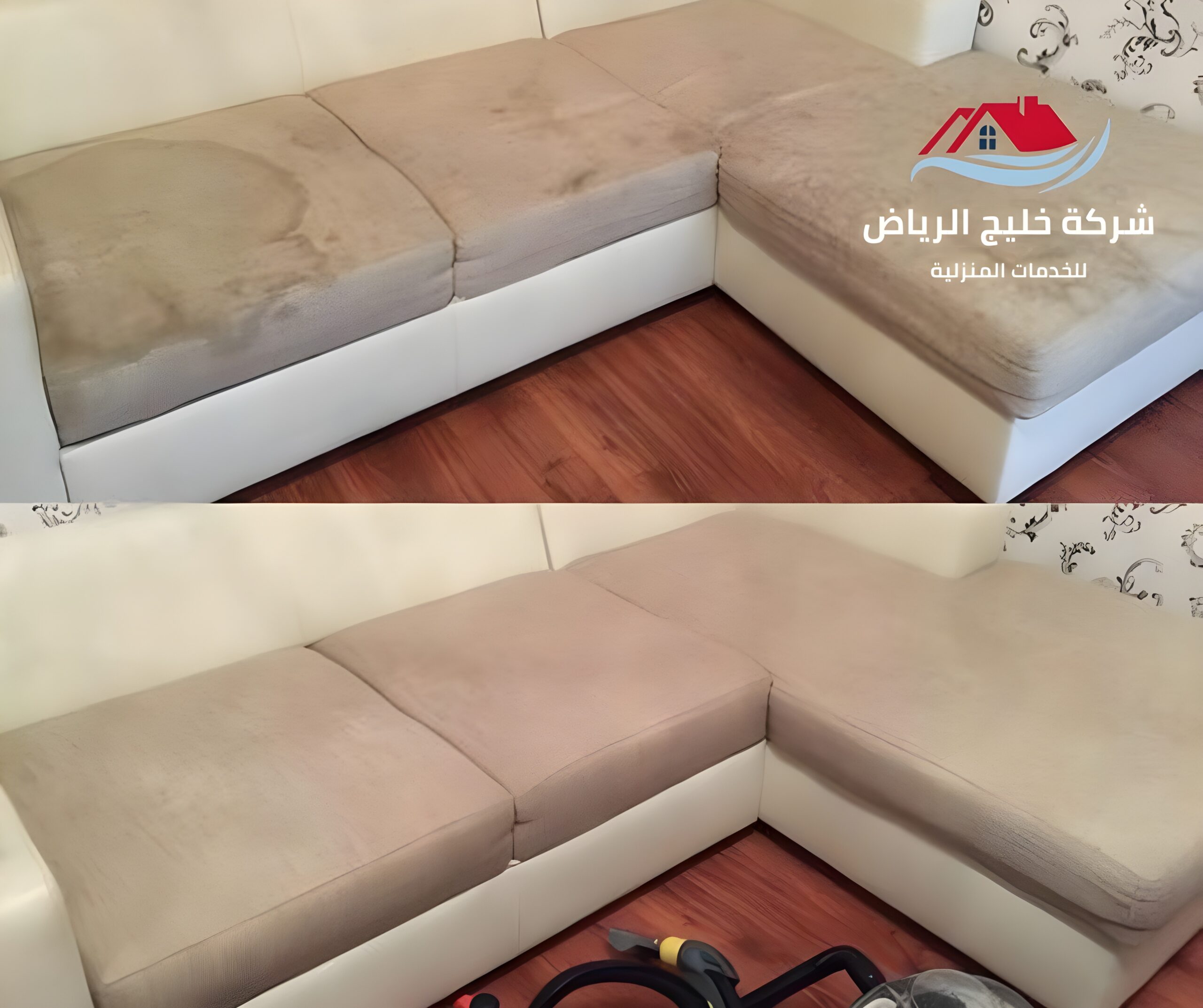 شركة تنظيف بالدوادمي