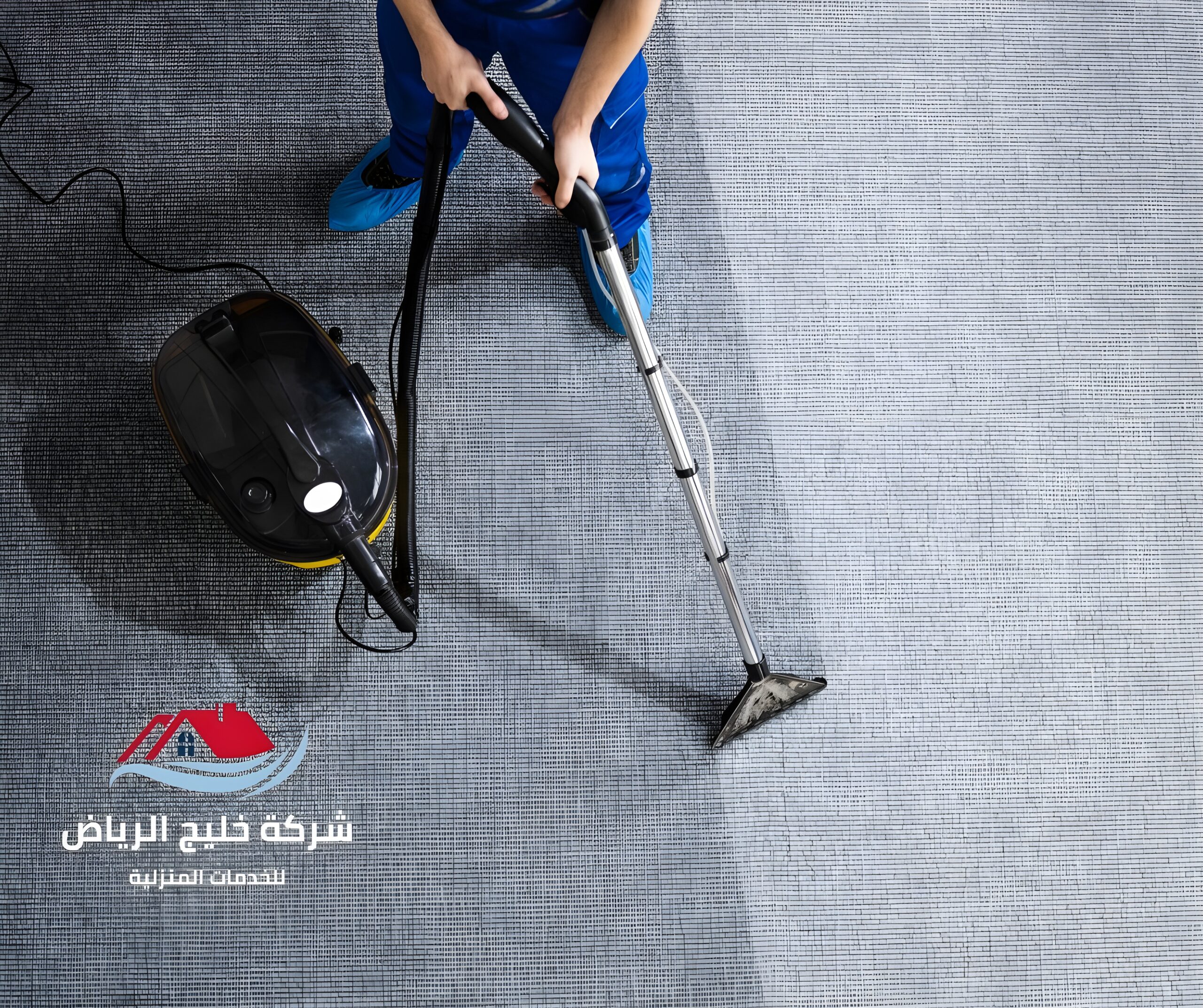 شركة تنظيف بالدوادمي