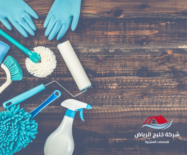 شركة تنظيف بالقويعية