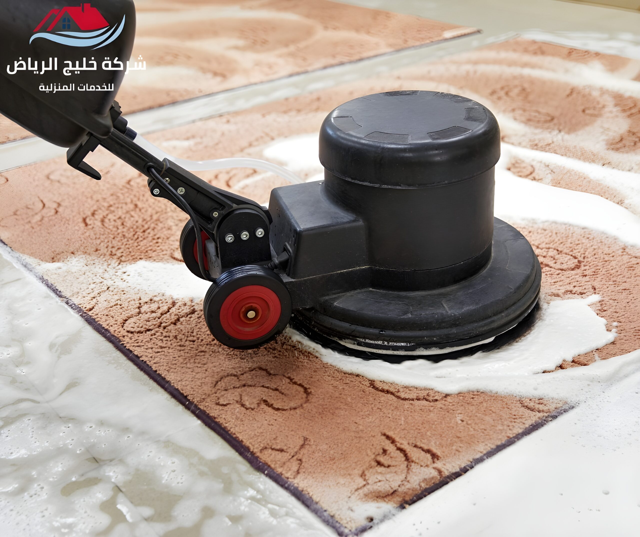 شركة تنظيف بالقويعية